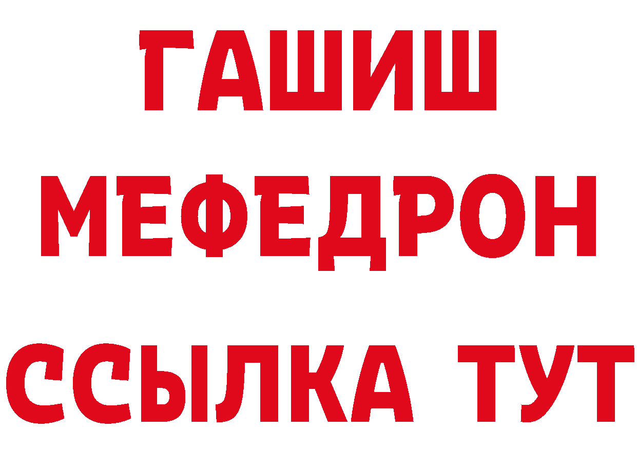 А ПВП СК ТОР площадка МЕГА Шацк